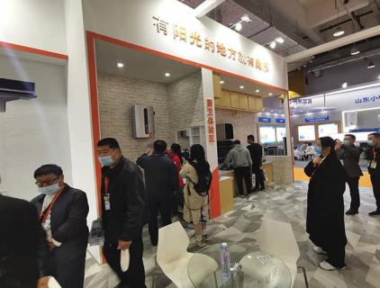 Sangle was Invited to Attend the 16th China (Jinan) Solar Energy Utilization Conference